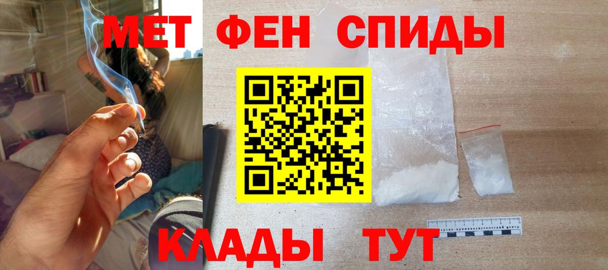 Amphetamine Premium Кинешма