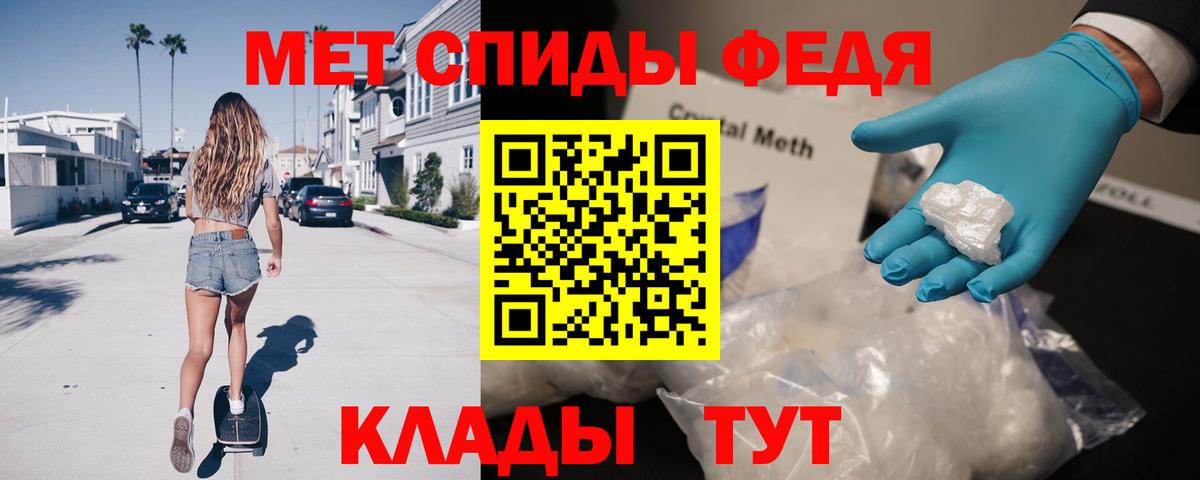 АМФЕТАМИН 98%  Вход с VPN  Кинешма 