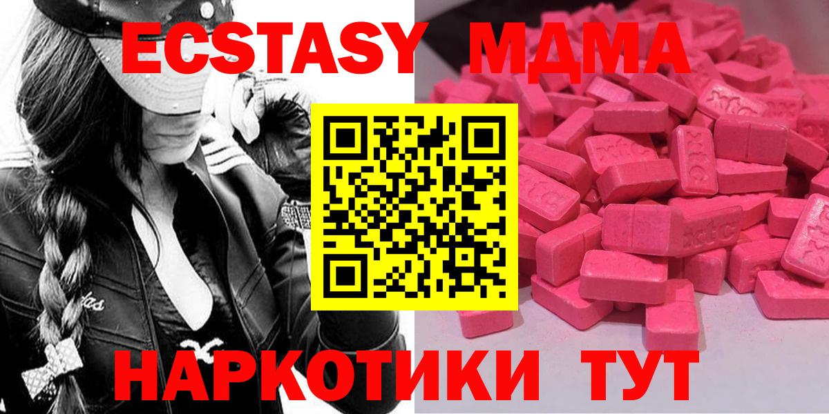 Ecstasy  Ecstasy louis Vuitton  Вход с VPN  ЭКСТАЗИ XTC  Кинешма 