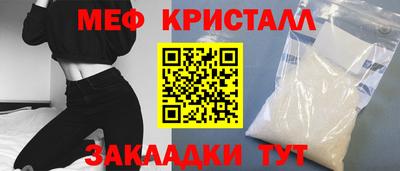 прущие крисы Бугуруслан