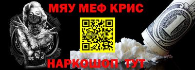 прущие крисы Бугуруслан