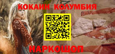 синтетический гашиш Будённовск