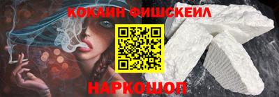 синтетический гашиш Будённовск