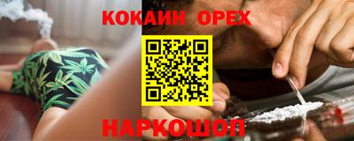 синтетический гашиш Будённовск