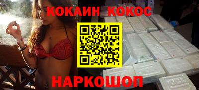 синтетический гашиш Будённовск