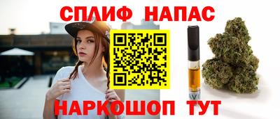 синтетический гашиш Будённовск