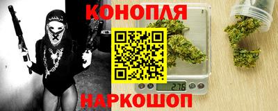 синтетический гашиш Будённовск