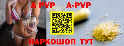 прущие крисы Бугуруслан