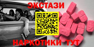 синтетический гашиш Будённовск