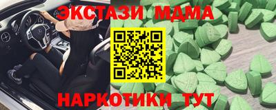 MDMA Бузулук