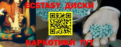MDMA Бузулук