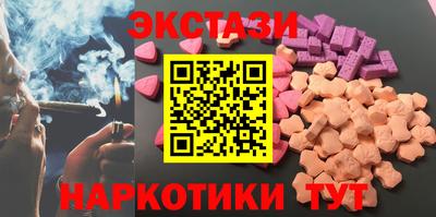 MDMA Бузулук