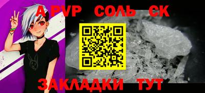 MDMA Бузулук