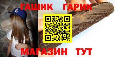 прущие крисы Бугуруслан