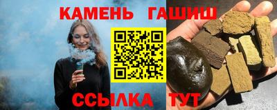 синтетический гашиш Будённовск