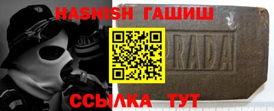 синтетический гашиш Будённовск