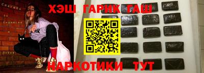 MDMA Бузулук