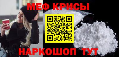 прущие крисы Бугуруслан