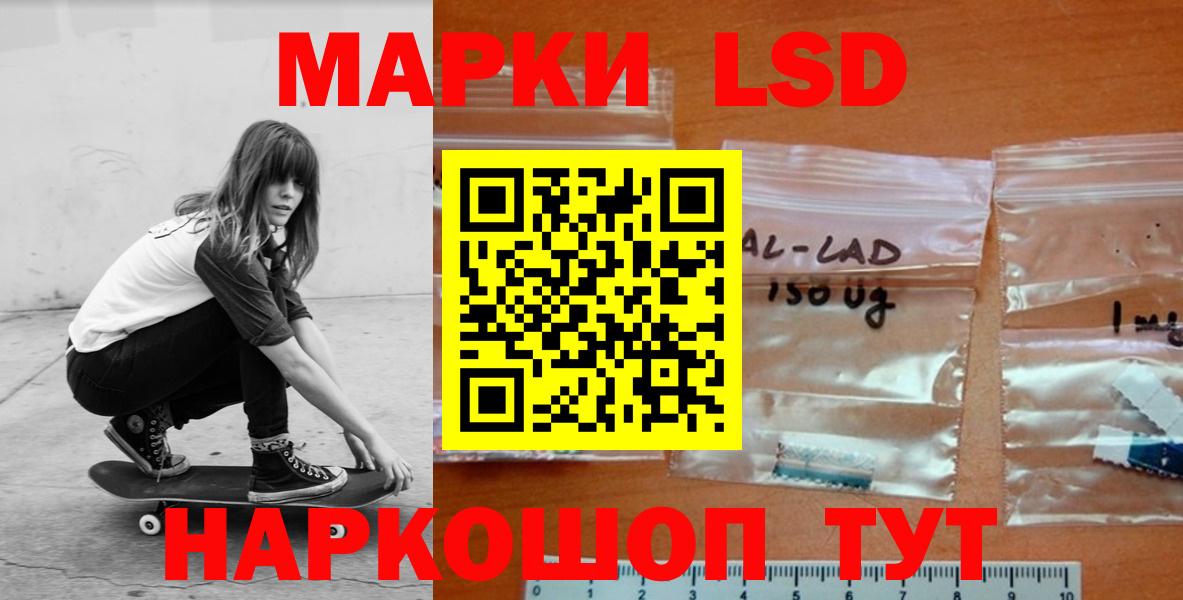 Лсд 25 экстази ecstasy Кинешма