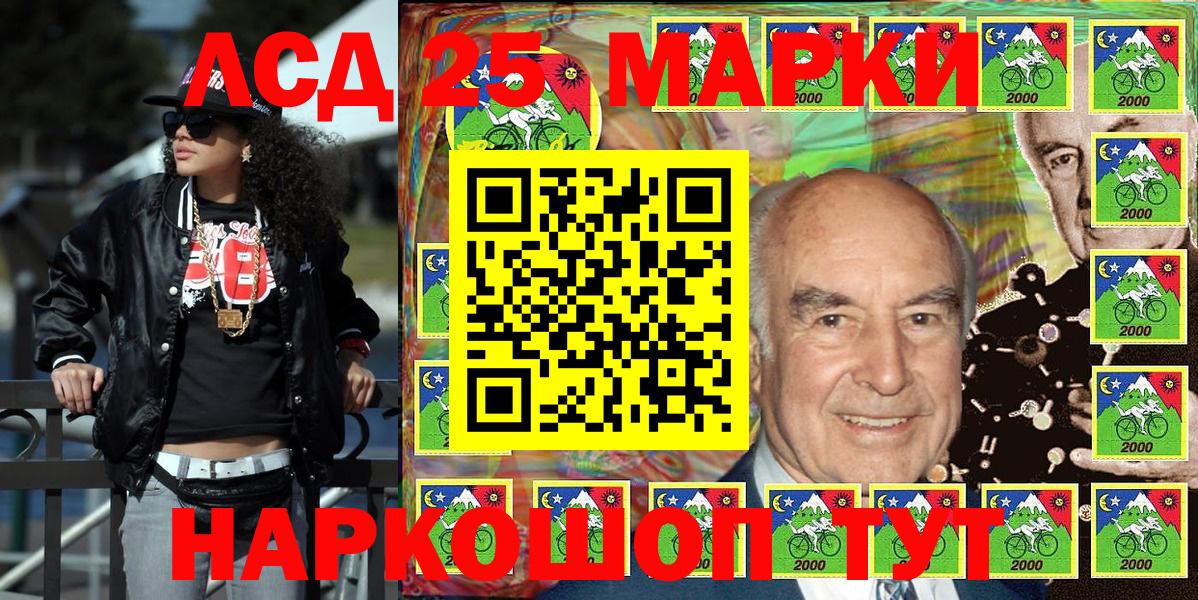 Марки N-bome 1,8мг  Вход с VPN  цены   Кинешма  Наркотические марки 
