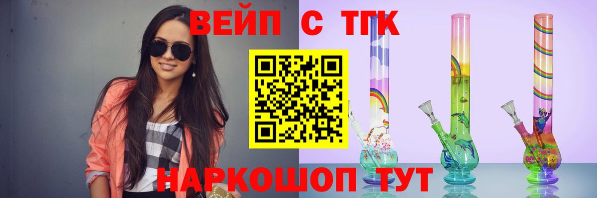 купить наркотики цена  ТГК концентрат  Дистиллят ТГК THC oil  Вход с VPN  Кинешма 