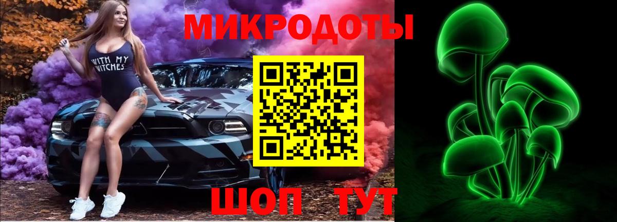 Псилоцибиновые грибы прущие грибы  Вход с VPN  Кинешма 